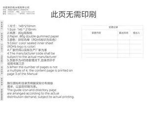 Midea美的 美的冰箱MR-251WTPE极地白